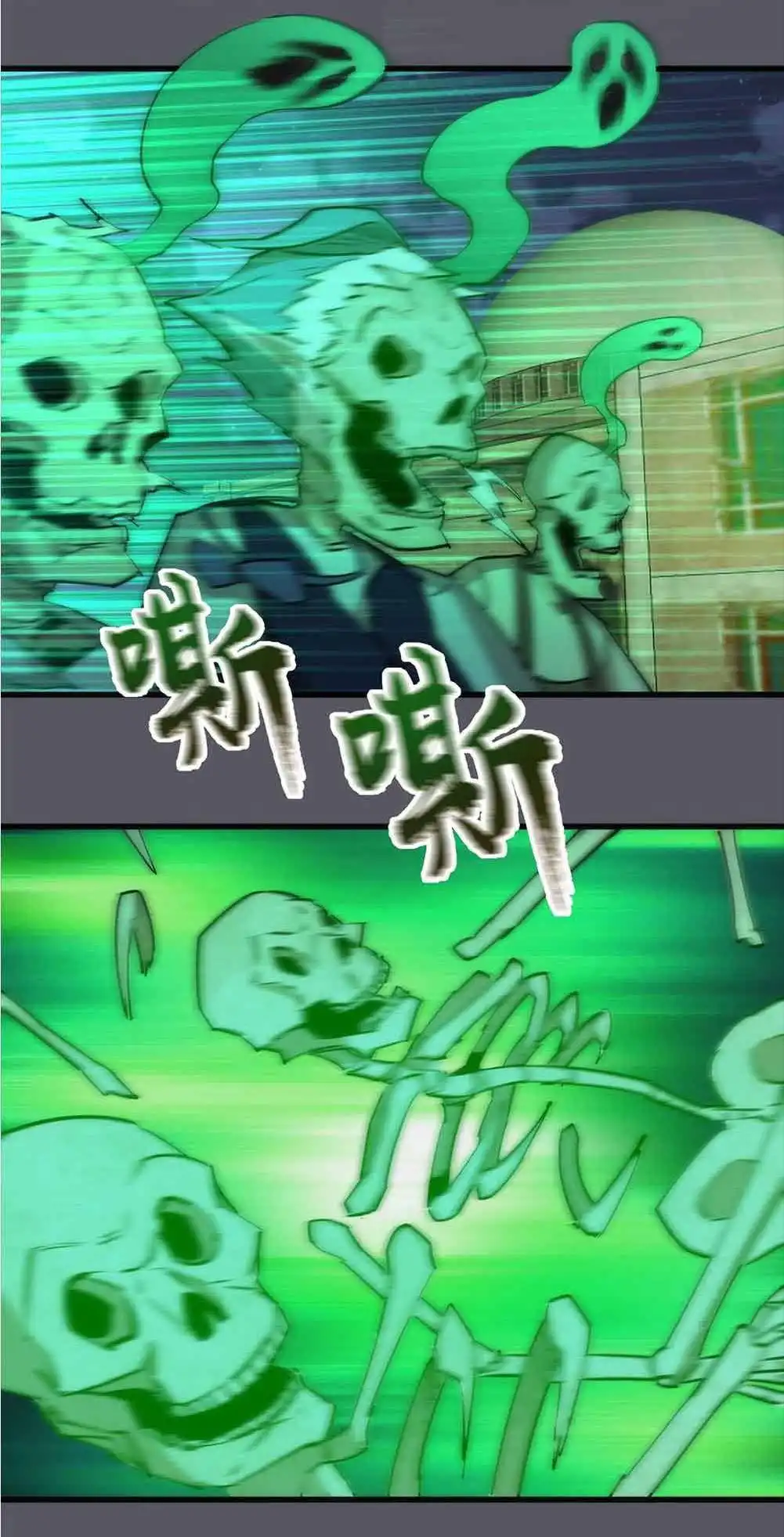 I'm not the Overlord! Chapter 60 37
